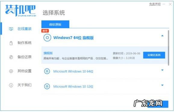 如何更新为win10系统 怎么更新Win10系统