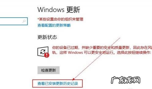 如何更新为win10系统 怎么更新Win10系统