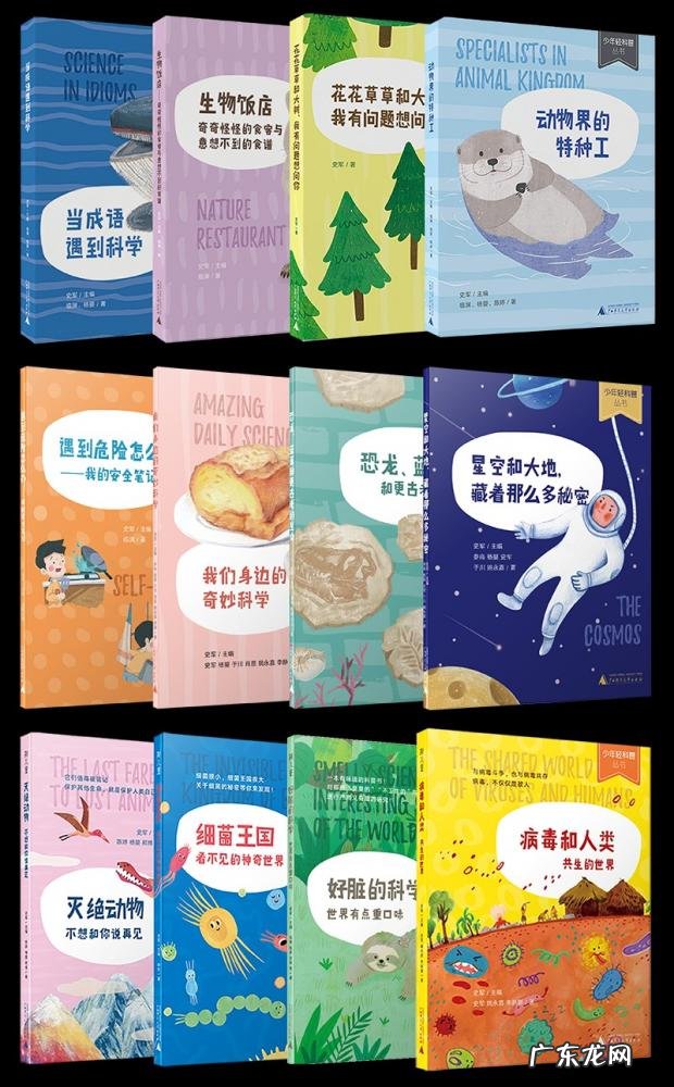 藕断丝连的意思解释 藕断丝连近义词语的成语