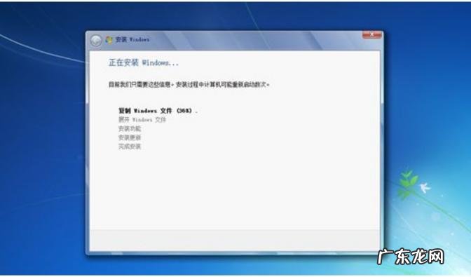 win7镜像文件安装教程 win7原版镜像如何安装