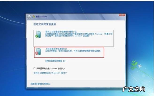 win7镜像文件安装教程 win7原版镜像如何安装