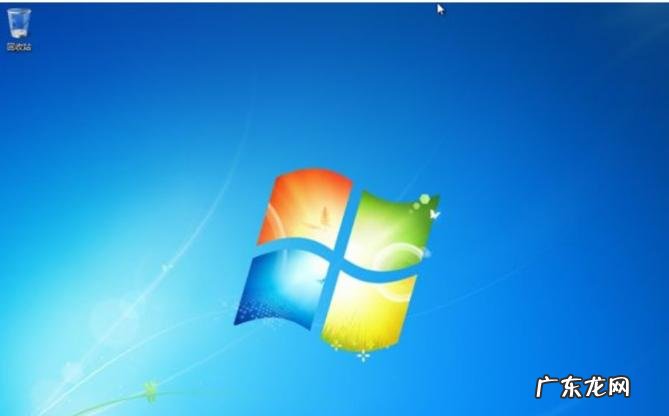 win7镜像文件安装教程 win7原版镜像如何安装