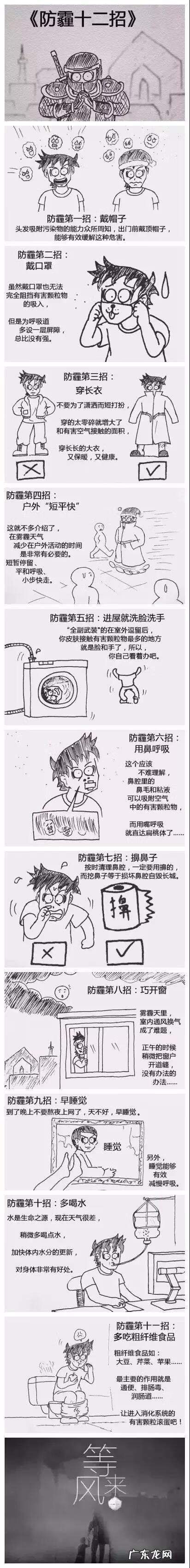 苏州沃尔德 苏州沃尔得英语