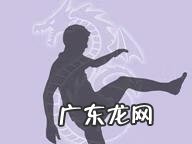 降龙十八掌十八式 降龙十八掌步骤