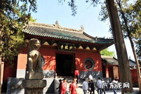 嵩山少林寺景区门票价格 嵩山少林寺门票价格多少钱?嵩山少林寺怎么玩?