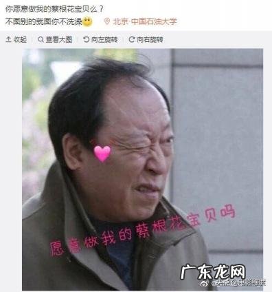 涂凌的图片 涂凌出生年月