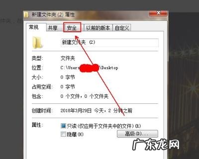 文件夹拒绝访问怎么办没有所有者 电脑文件夹拒绝访问怎么办