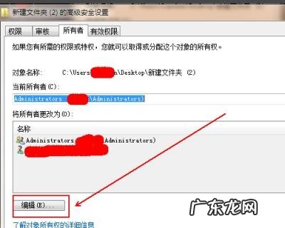 文件夹拒绝访问怎么办没有所有者 电脑文件夹拒绝访问怎么办