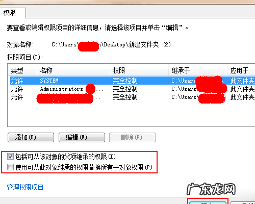 文件夹拒绝访问怎么办没有所有者 电脑文件夹拒绝访问怎么办