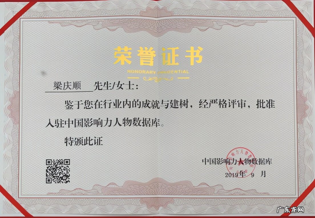 中华易经风水研究院院长 中华易经风水