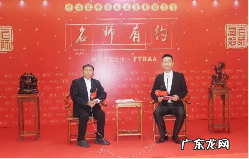 中华易经风水研究院院长 中华易经风水