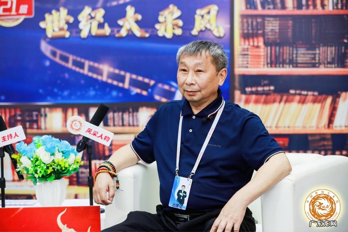 中华易经风水研究院院长 中华易经风水