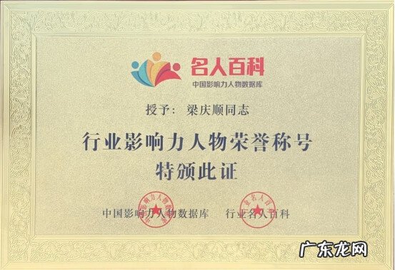 中华易经风水研究院院长 中华易经风水