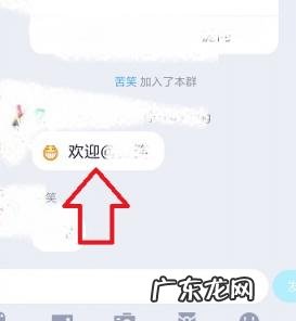 qq怎么群发消息给个人 qq怎么群发消息给多人