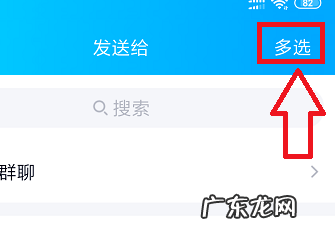 qq怎么群发消息给个人 qq怎么群发消息给多人
