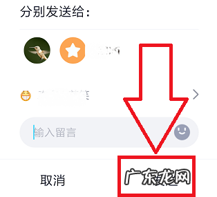 qq怎么群发消息给个人 qq怎么群发消息给多人