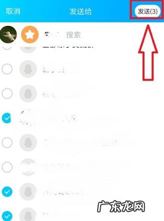 qq怎么群发消息给个人 qq怎么群发消息给多人