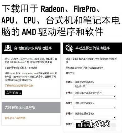 外接显卡和内置显卡 外置显卡,详细教您外接方式设置