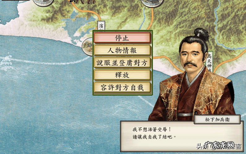 太阁立志传5手机直装版 太阁立志传5修改器怎么用