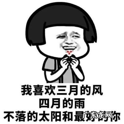 图文 瓜妈花妈什么意思什么梗？饭圈用语(瓜妈是什么意思)