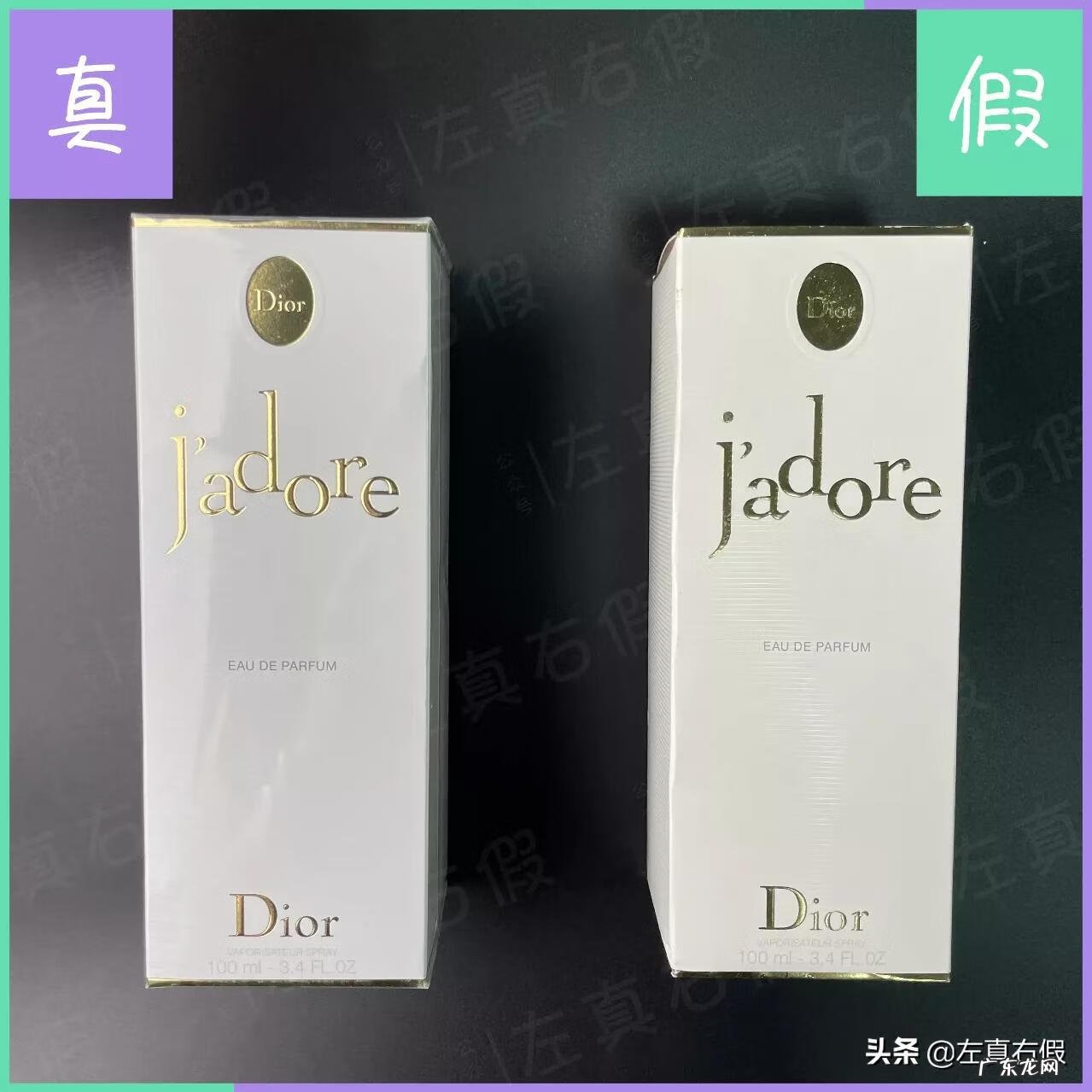 迪奥真我纯香怎么样 dior真我