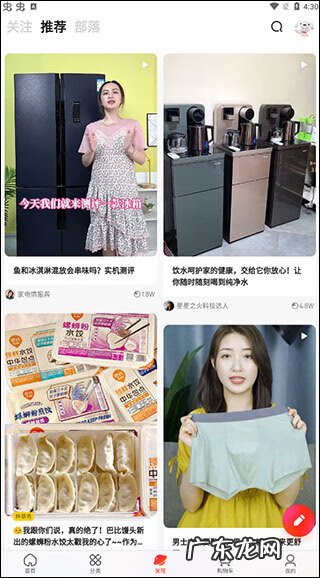 京东淘宝网上购物 京东商城网上购物下载