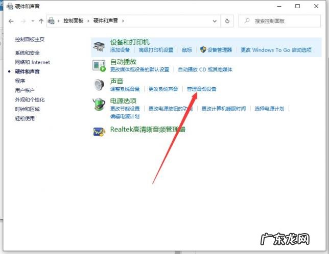 电脑耳机麦克风突然没声音怎么设置 电脑耳机麦克风没有声音怎么设置