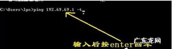 如何ping网络 怎么ping网速,小编告诉你ping网络的方法