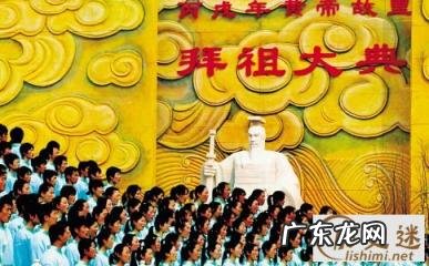 炎帝和黄帝后代分别姓什么 黄帝的主要贡献有哪些?