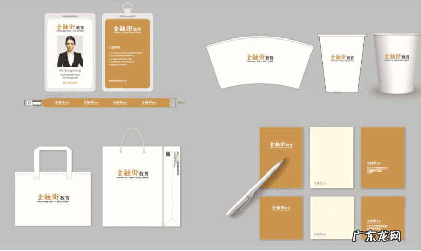 北京爱因森教育投资集团 爱因森会计培训怎么样