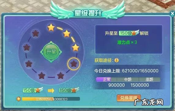 觉醒修罗技能加点 神武罗成加点方式