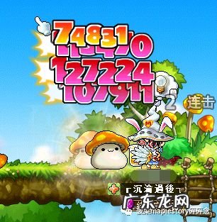 冒险岛组队任务装备 冒险岛组队任务攻略