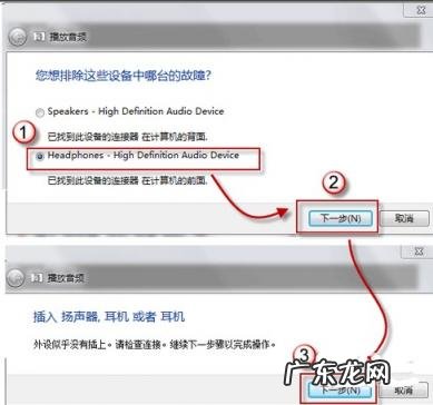 电脑音响没有声音了怎么解决 电脑的音响没声音怎么办