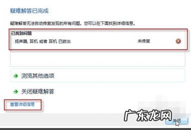 电脑音响没有声音了怎么解决 电脑的音响没声音怎么办