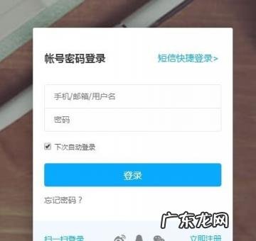 百度网盘登陆入口 百度网盘的网页版登录入口在哪里找