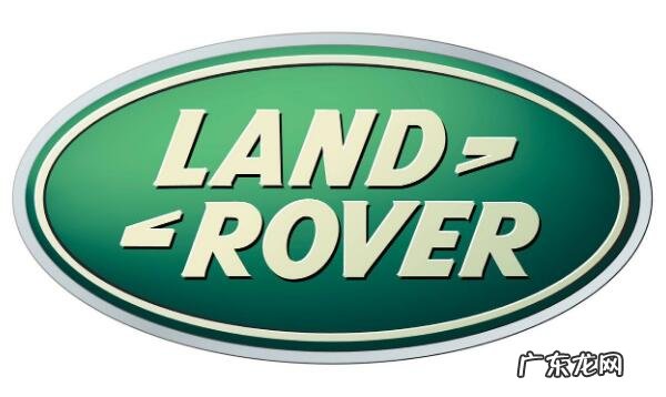 路虎车标样式以及含义大全 路虎车标是什么样的