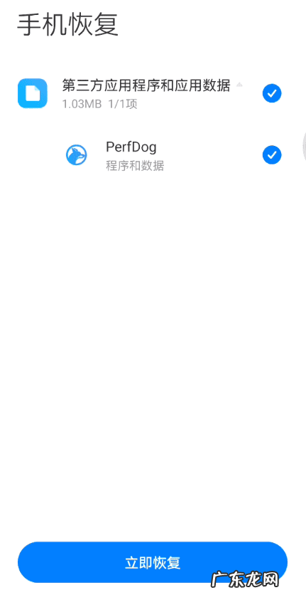 点兔云 微兔云官网