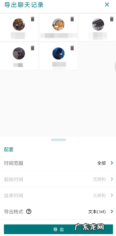 点兔云 微兔云官网