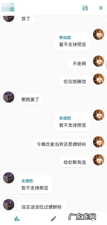 点兔云 微兔云官网
