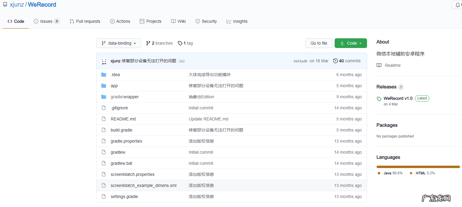 点兔云 微兔云官网