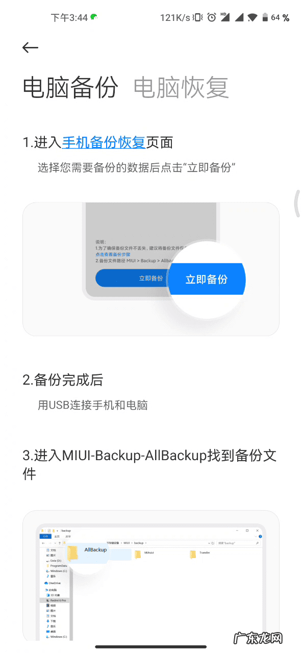 点兔云 微兔云官网