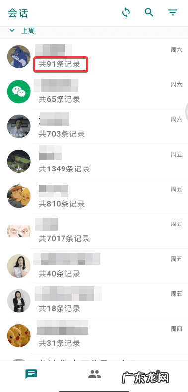 点兔云 微兔云官网