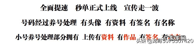 淘宝代刷可靠吗 代刷网哪个信誉好