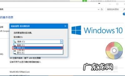win10怎么清理系统垃圾 win10系统如何清理