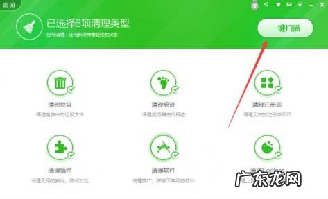 win10怎么清理系统垃圾 win10系统如何清理