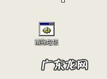 win10怎么清理系统垃圾 win10系统如何清理