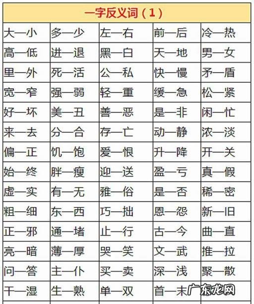 无奈的近义词有哪些 无奈的近义词反义词