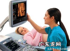 4维B超什么时候做 四维是做b超吗