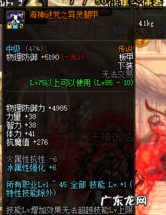 地下城与勇士手游阿修罗 地下城与勇士阿修罗觉醒叫什么