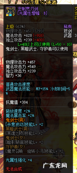 地下城与勇士手游阿修罗 地下城与勇士阿修罗觉醒叫什么